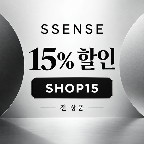 ssense SHOP15 15% 할인코드